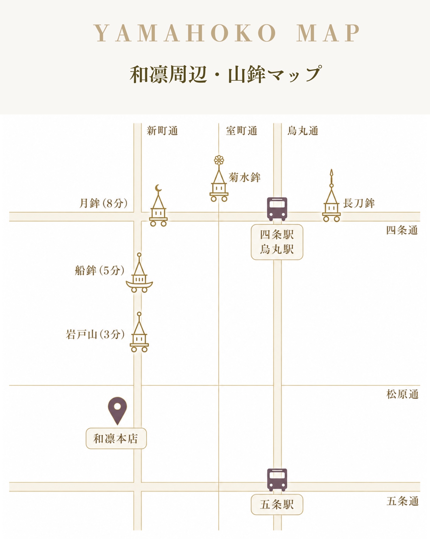 和凛 アクセスマップ